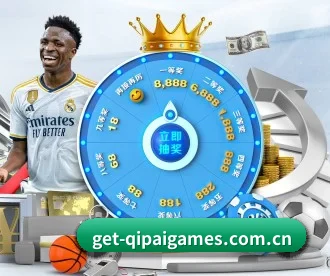 get-qipaigames.com.cn APP